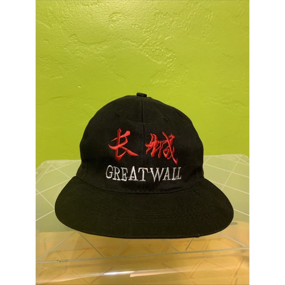 VINTAGE GREAT WALL OF CHINA HAT BASEBALL CAP BLACK ADJUSTABLE EMBROIDERED NICE